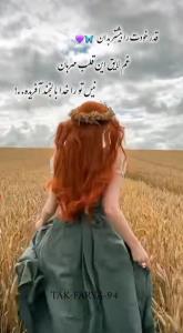 سلام‌وقت‌بخیر  همگی چطولید خوبید 