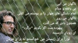 شعر 