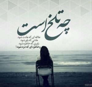 علاقه