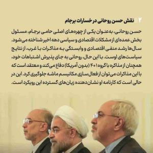 📷عکس نوشت تیتر یک؛ تئوریسین تسلیم

⭕️ استمرار اظهارات زیان بار عاملان، پس از ده سال