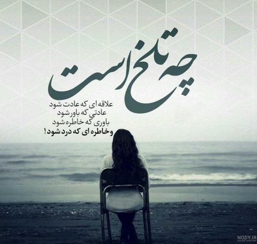 علاقه