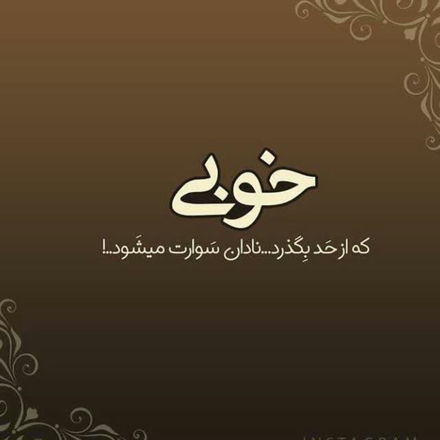 سن سون 