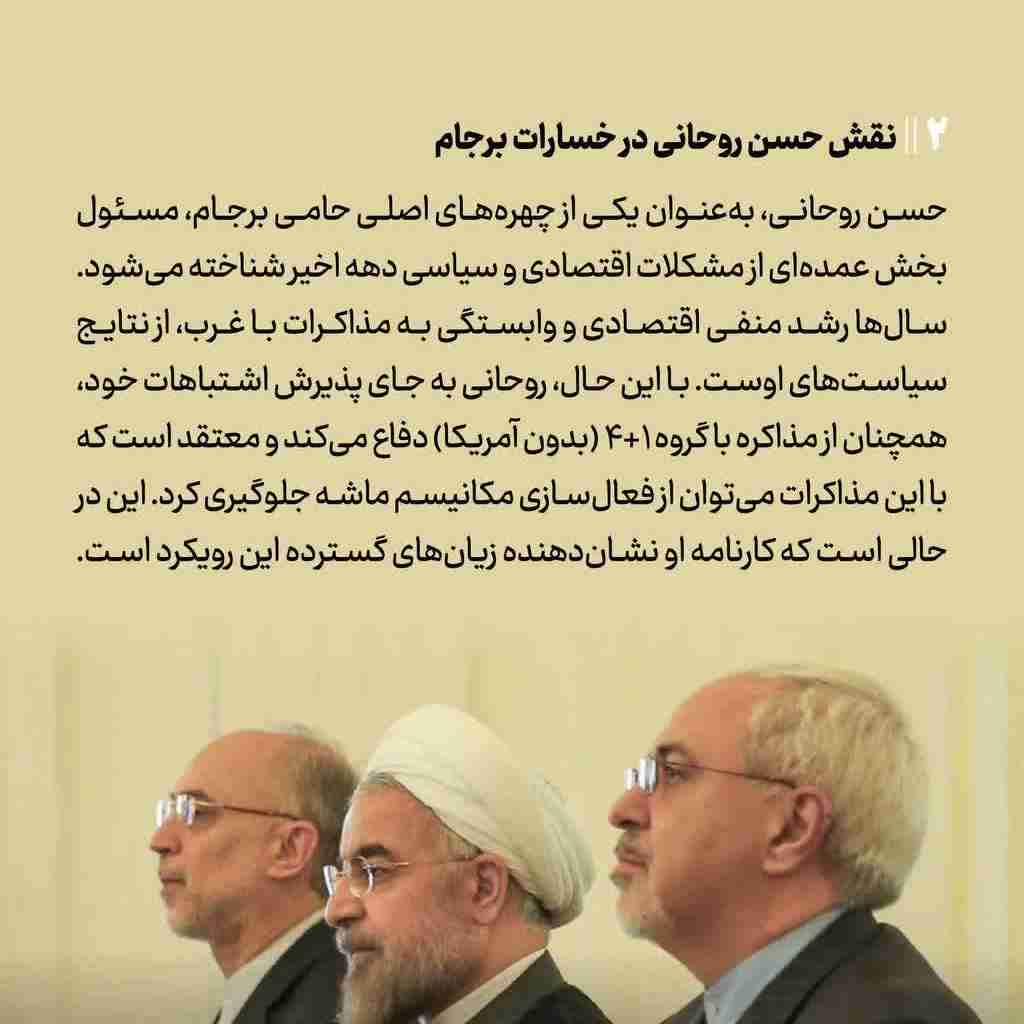 📷عکس نوشت تیتر یک؛ تئوریسین تسلیم

⭕️ استمرار اظهارات زیان بار عاملان، پس از ده سال