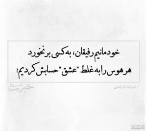 دقیقا