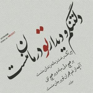زیباست