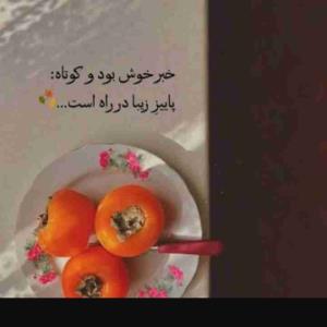 سلام