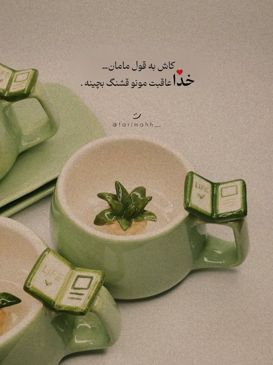 آمین🤗🙏