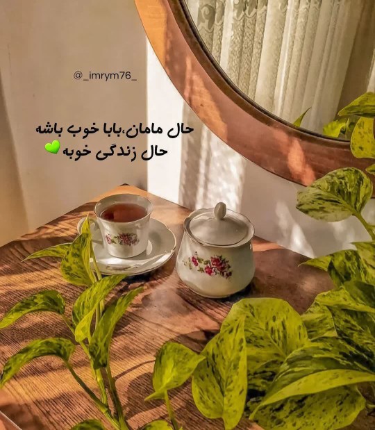 دقیقا درسته 👌👌