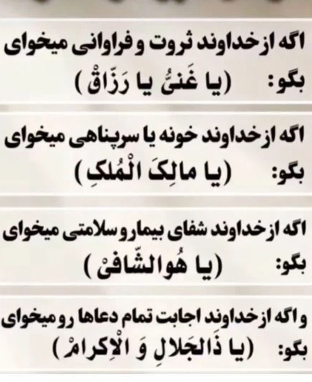 شب خوش