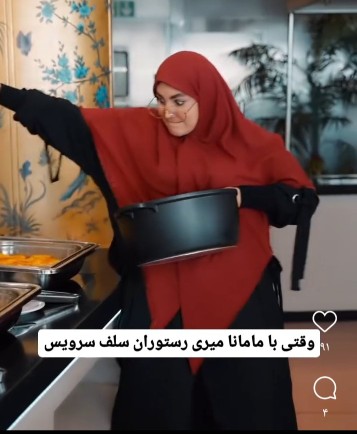 شرف واست نمیذارن😫😫😫😭😭😭🤣🤣🤣🤣🤣