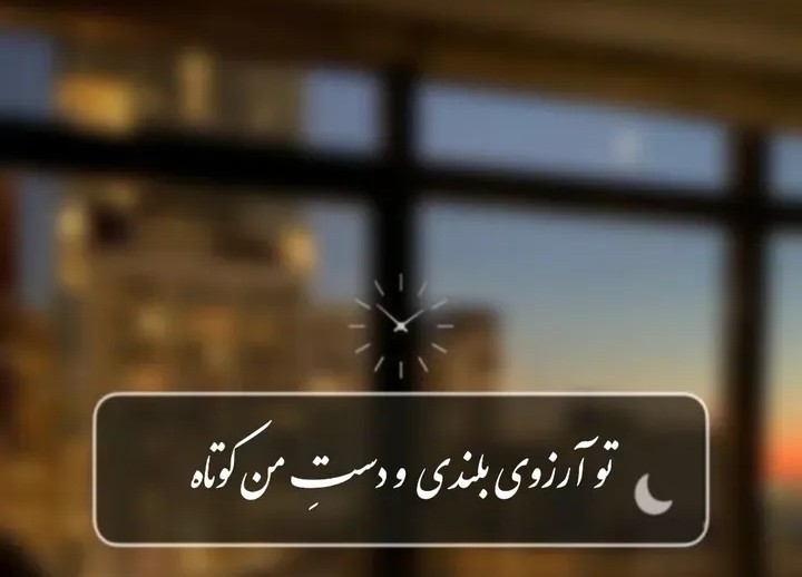 حرف حساب...