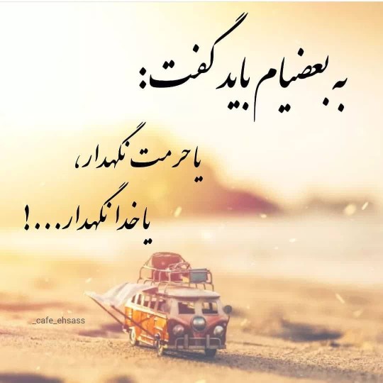 سلام دوستان 