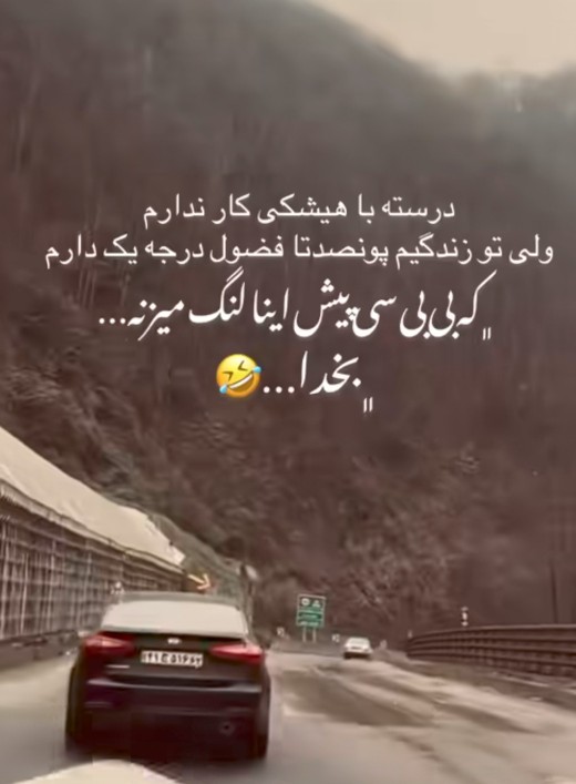 والا 🤣🤣