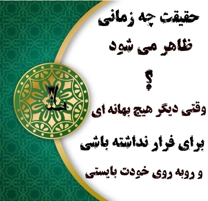 عصرتون بخیرو توام باارامش ان شالله...