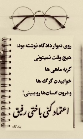 ظهرتون بخیر... 🕊