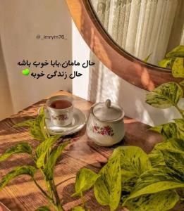 دقیقا درسته 👌👌