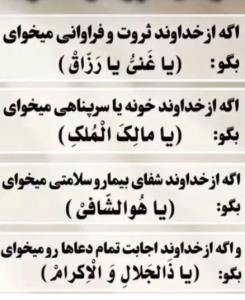 شب خوش