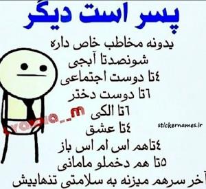 خداقوت دلاور😂