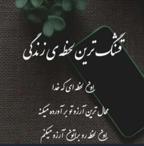 مهران لر....🙄🤔
