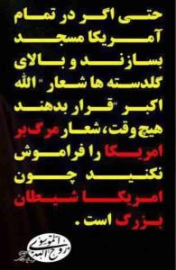 اللهم صل علی محمد و آل محمد و عجل فرجهم و اهلک اعدائهم اجمعین 
