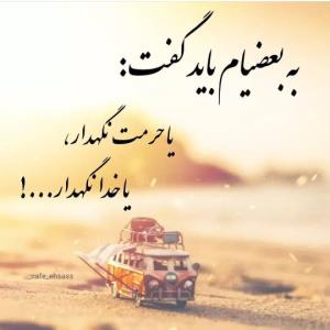 سلام دوستان 
