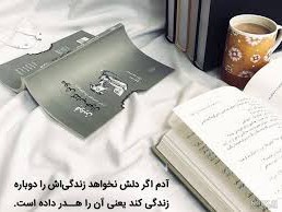 حرف حق،👌