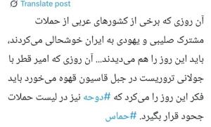 امروز قطر.فردا ترکیه