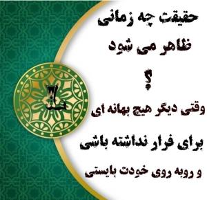 عصرتون بخیرو توام باارامش ان شالله...