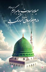 خدایا تا ابد شکرت ❤️