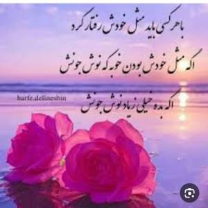  بدون مخاطب 