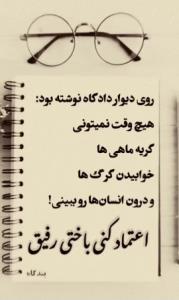 ظهرتون بخیر... 🕊