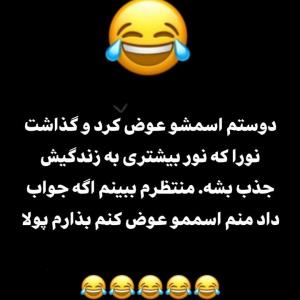 😎😂😂🌾