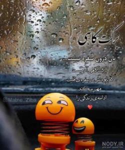 ،🙏🏻👌