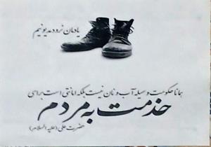 توایران  این کاملابر عکسه🤌🏻✔️