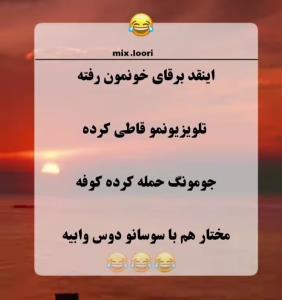 😂😂😂😂