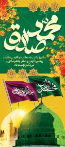 اللهم صل علی محمد و آل محمد و عجل فرجهم. 