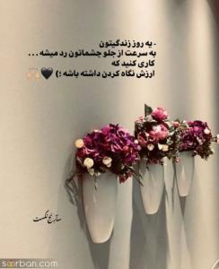 حرف حساب،🙏🏻