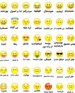 معنی استیکرا رو یاد بگیرید 🙂