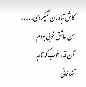 حرف حساب...