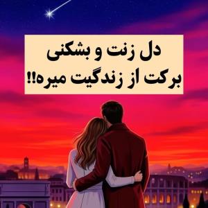 دقیقا درسته