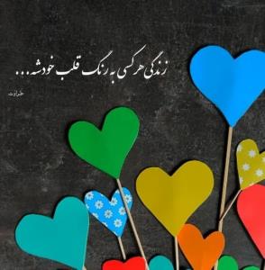 سلام دوستان 