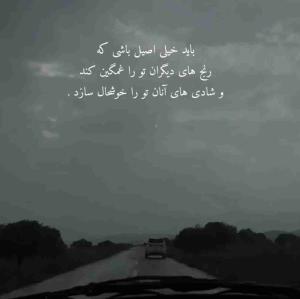 دقیقا 