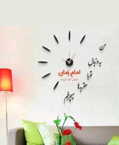  🕊_«اَللّهُمَّ عَجِّل لِوَلیِّکَ الفَرَج_🕊
