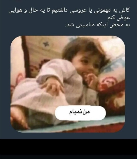 دقیقاً 👌😂