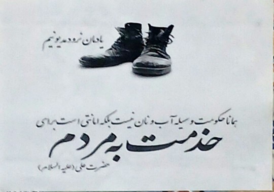 توایران  این کاملابر عکسه🤌🏻✔️
