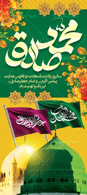 اللهم صل علی محمد و آل محمد و عجل فرجهم. 