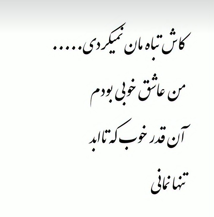 حرف حساب...