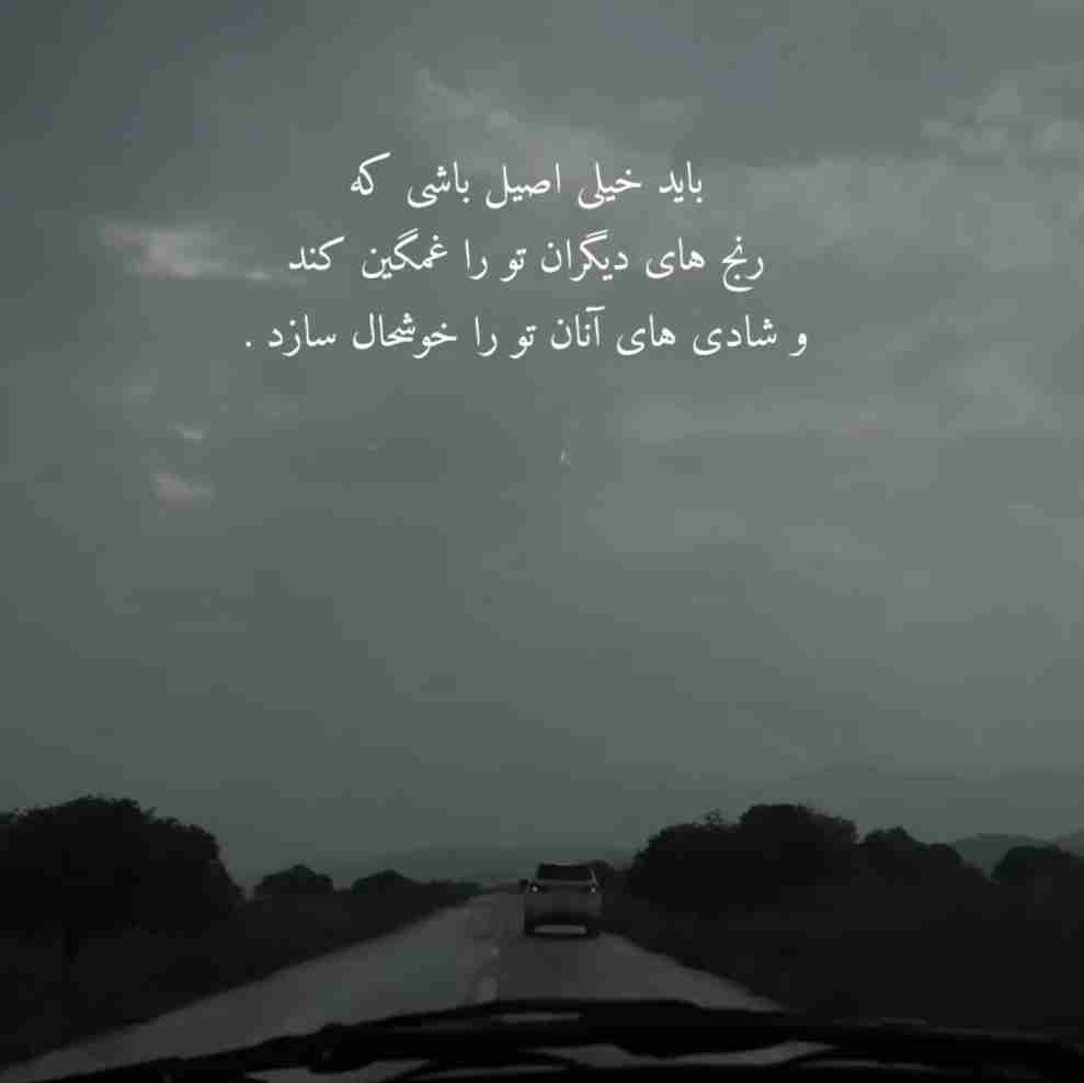 دقیقا 