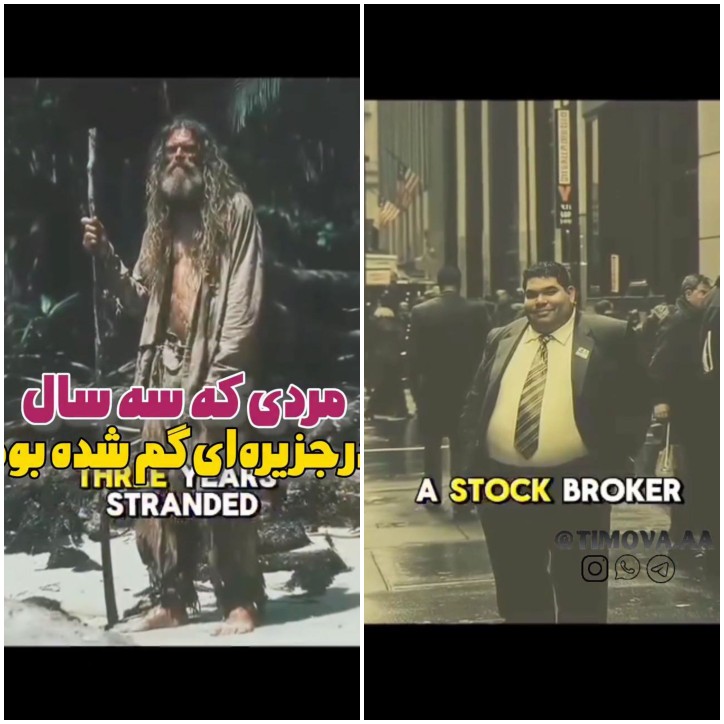 کار گذار بورس در امریکا بعد از سه سال 