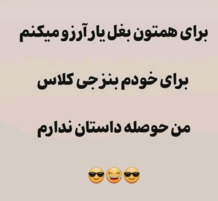 😂😂😂